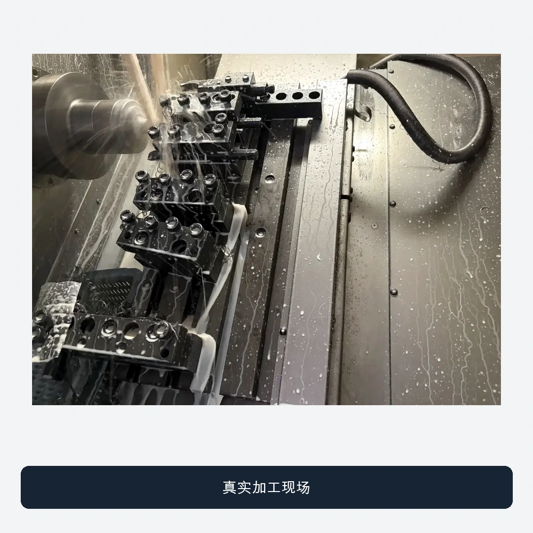 盘类回转件加工现场
