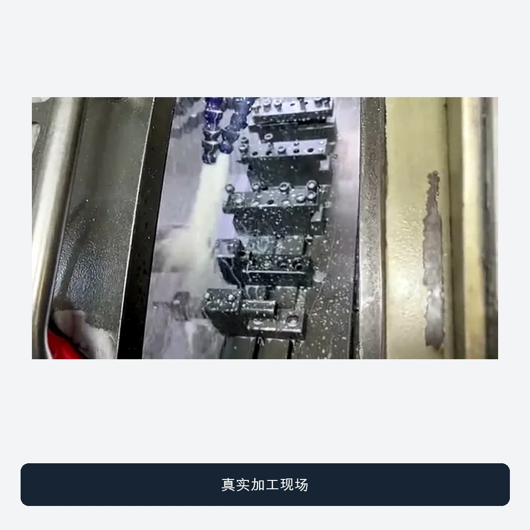沟槽回转件加工现场