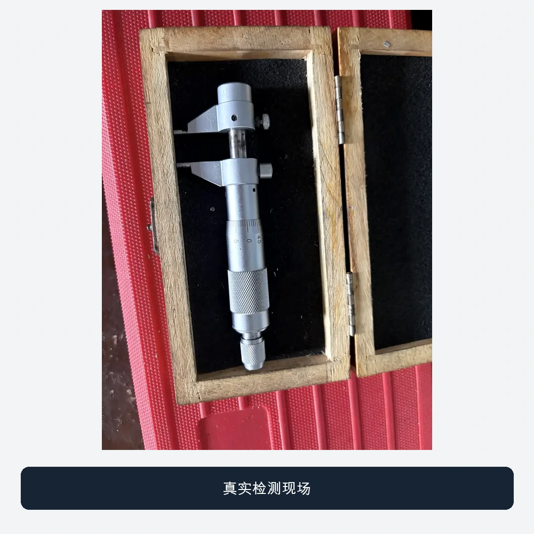 直线模组配套件现场量具检测
