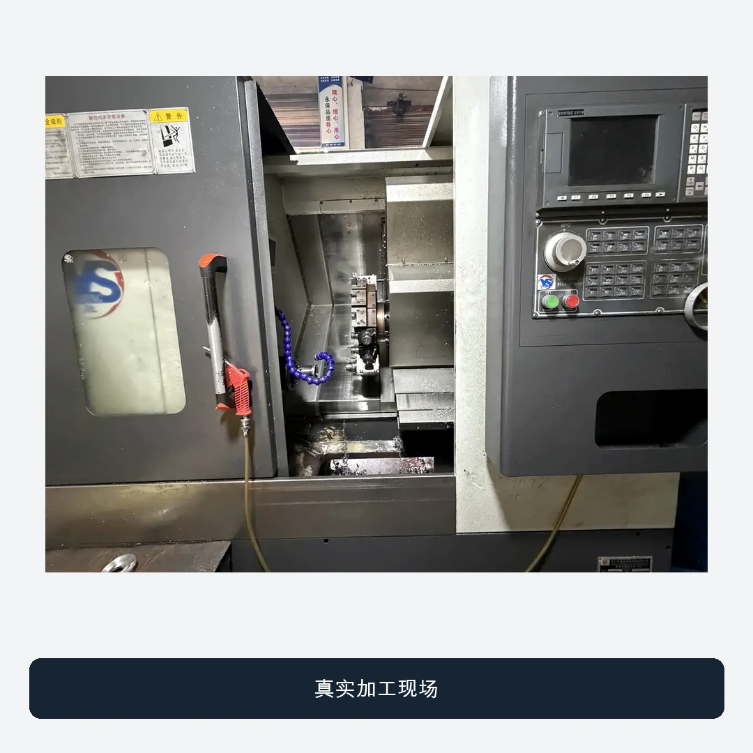 非标回转件加工现场