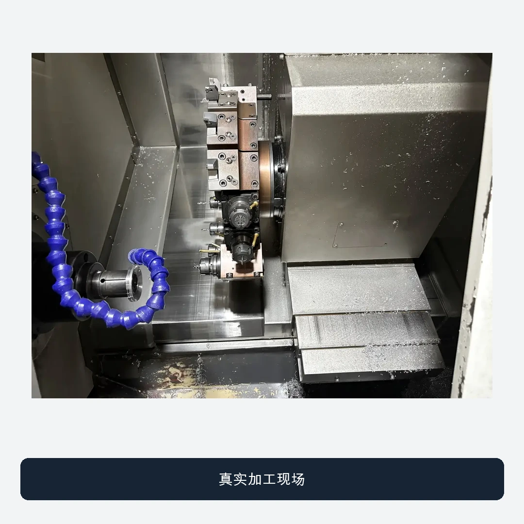 螺纹回转件加工现场