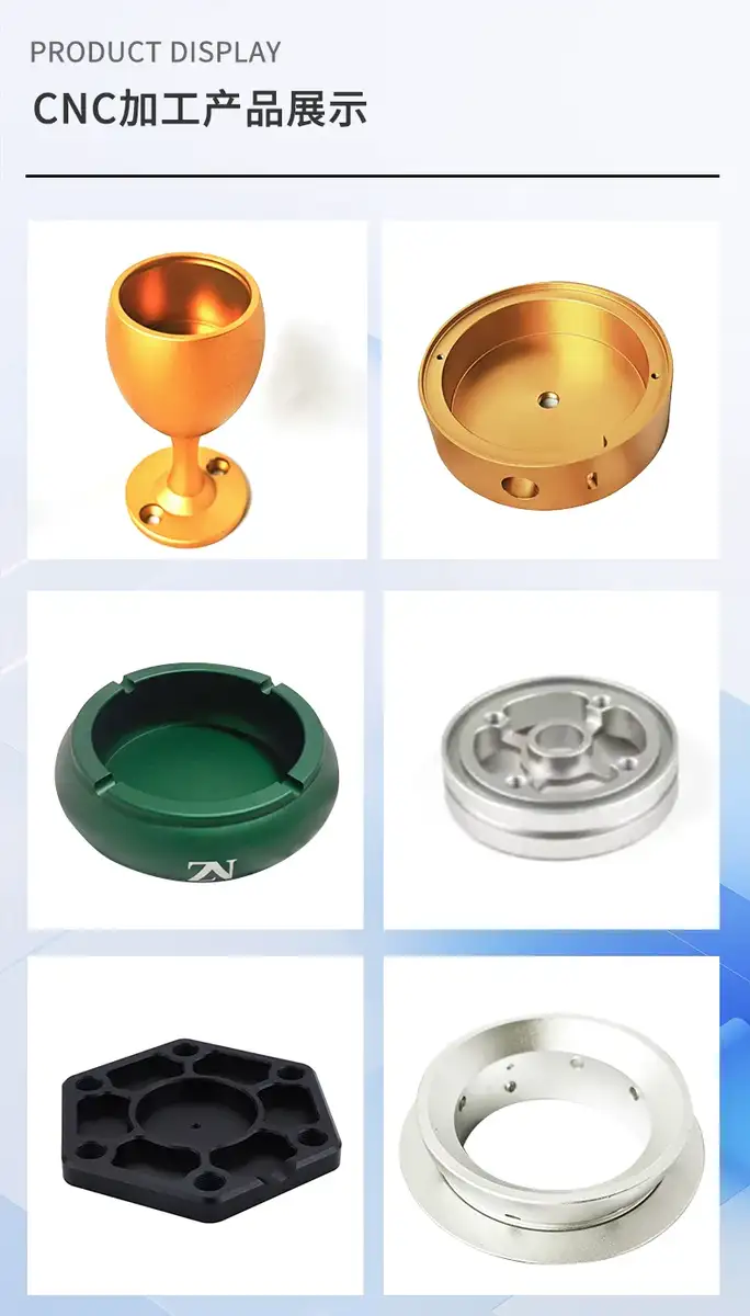 志诺五金产品案例