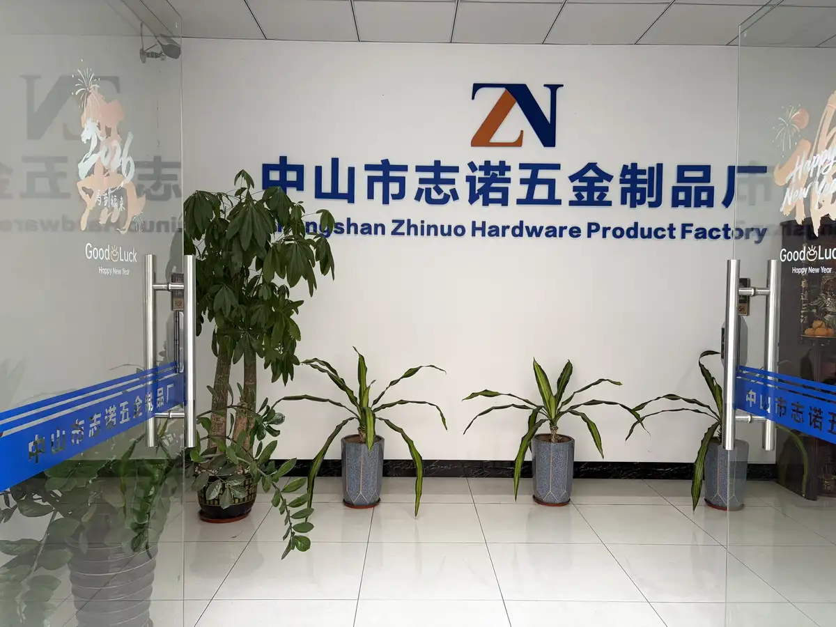 志诺五金接待区